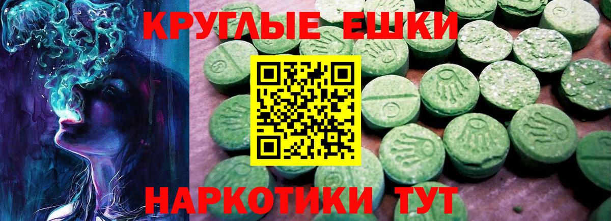 Приморско-Ахтарск  Ecstasy 99%  Вход с VPN  Ecstasy 99% 