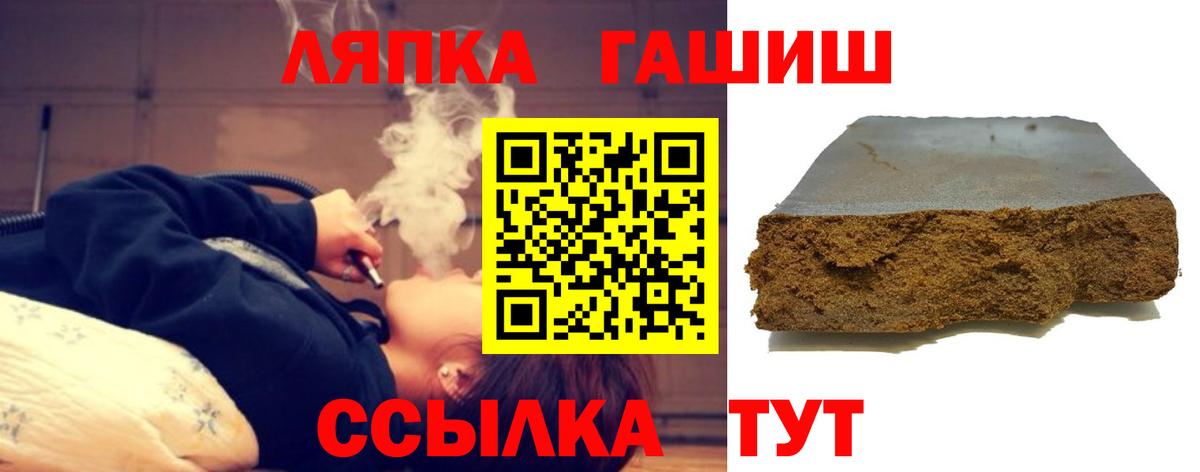 ГАШИШ  ГАШ AMNESIA HAZE  Приморско-Ахтарск  Вход с VPN  ГАШ убойный 
