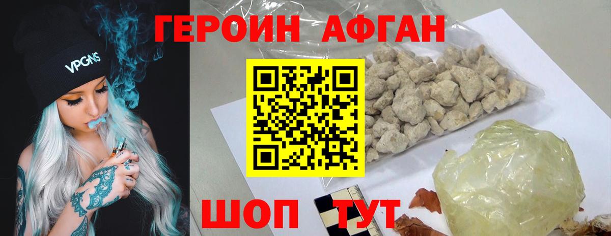 МДМА  Вход с VPN  МАРИХУАНА  Мефедрон   Как найти наркотики?  Приморско-Ахтарск  ЭКСТАЗИ  ГАШ  Гашиш  НБОМе 