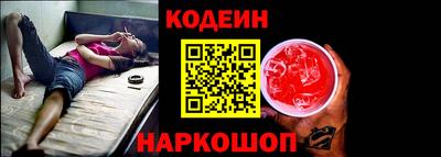 СК Северобайкальск