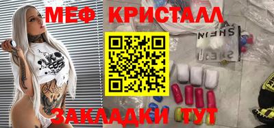 MDMA Славянск-на-Кубани