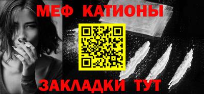 спиды Сланцы