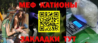 СК Северобайкальск
