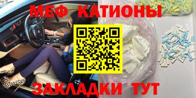MDMA Славгород