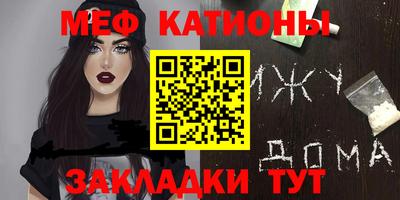 соль ск Севастополь