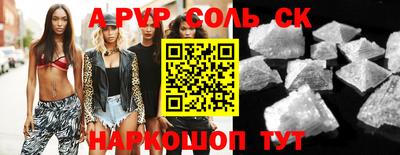 MDMA Славгород