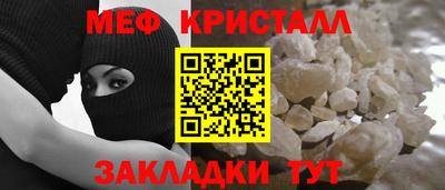 спиды Сланцы