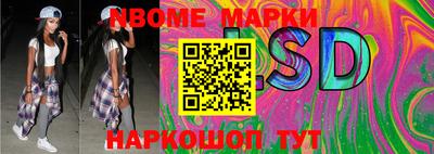 MDMA Славянск-на-Кубани
