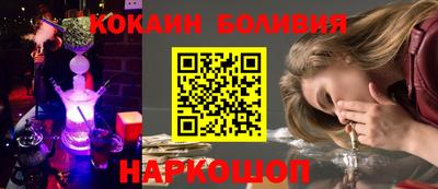 кокаин перу Свободный