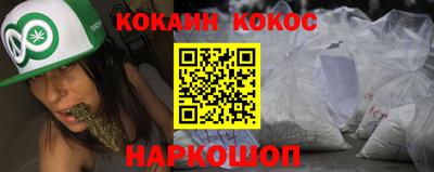 MDMA Славянск-на-Кубани