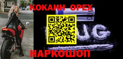 спиды Сланцы