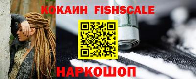 спиды Сланцы