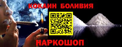 спиды Сланцы