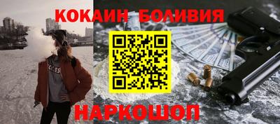 спиды Сланцы