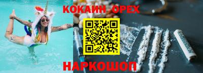 MDMA Славгород