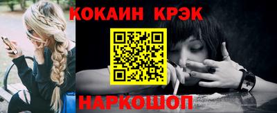 спиды Сланцы