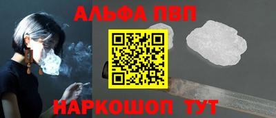 спиды Сланцы
