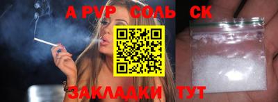MDMA Славгород