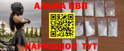 MDMA Славянск-на-Кубани