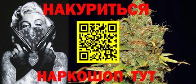 спиды Сланцы