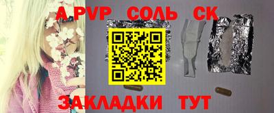 MDMA Славянск-на-Кубани