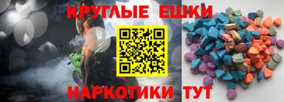MDMA Славянск-на-Кубани