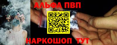 спиды Сланцы