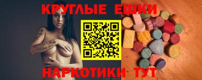 MDMA Славянск-на-Кубани