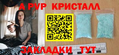 спиды Сланцы