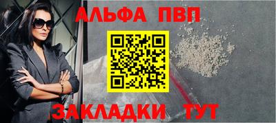 спиды Сланцы