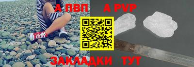 MDMA Славянск-на-Кубани