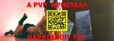 соль ск Севастополь