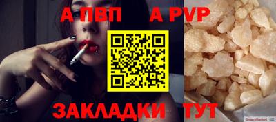 MDMA Славянск-на-Кубани