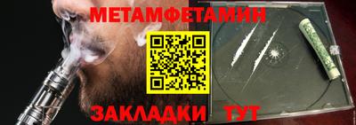 спиды Сланцы