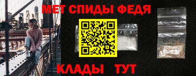 MDMA Славянск-на-Кубани