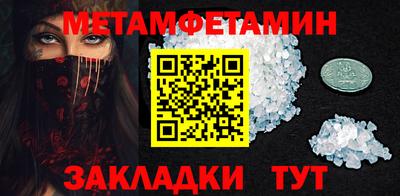 MDMA Славянск-на-Кубани