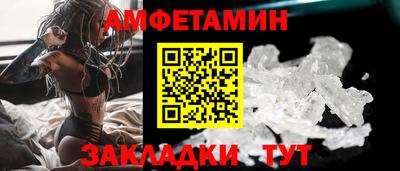 спиды Сланцы