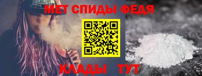 MDMA Славянск-на-Кубани