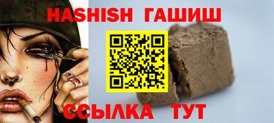 MDMA Славянск-на-Кубани