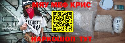 спиды Сланцы