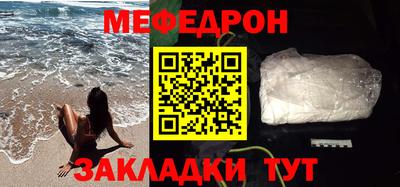 MDMA Славгород