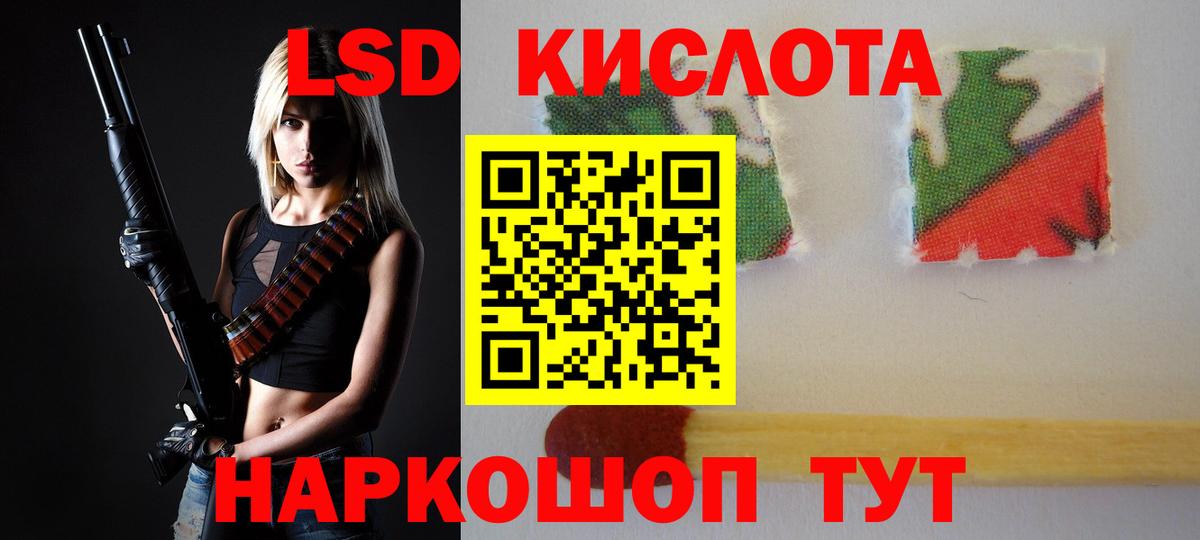 Приморско-Ахтарск  Лсд 25 экстази ecstasy  blacksprut онион  Вход с VPN  LSD-25 экстази ecstasy 
