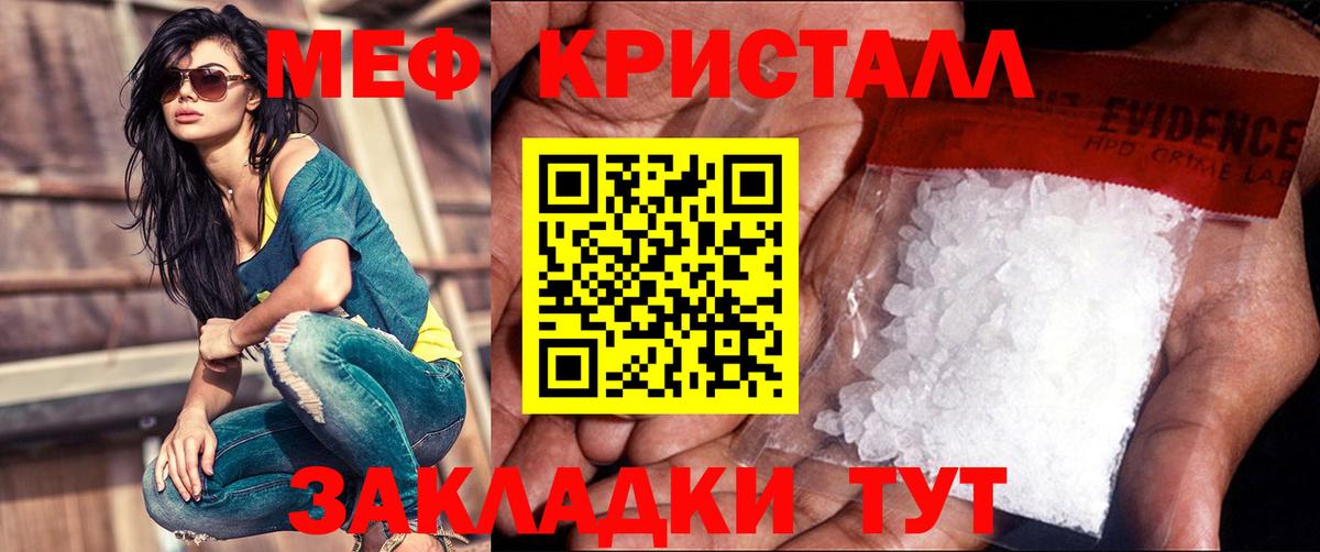МЕФ мука Приморско-Ахтарск