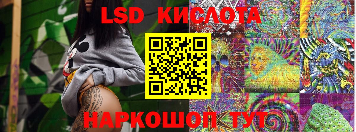 Марки N-bome 1,8мг  Вход с VPN  Приморско-Ахтарск 