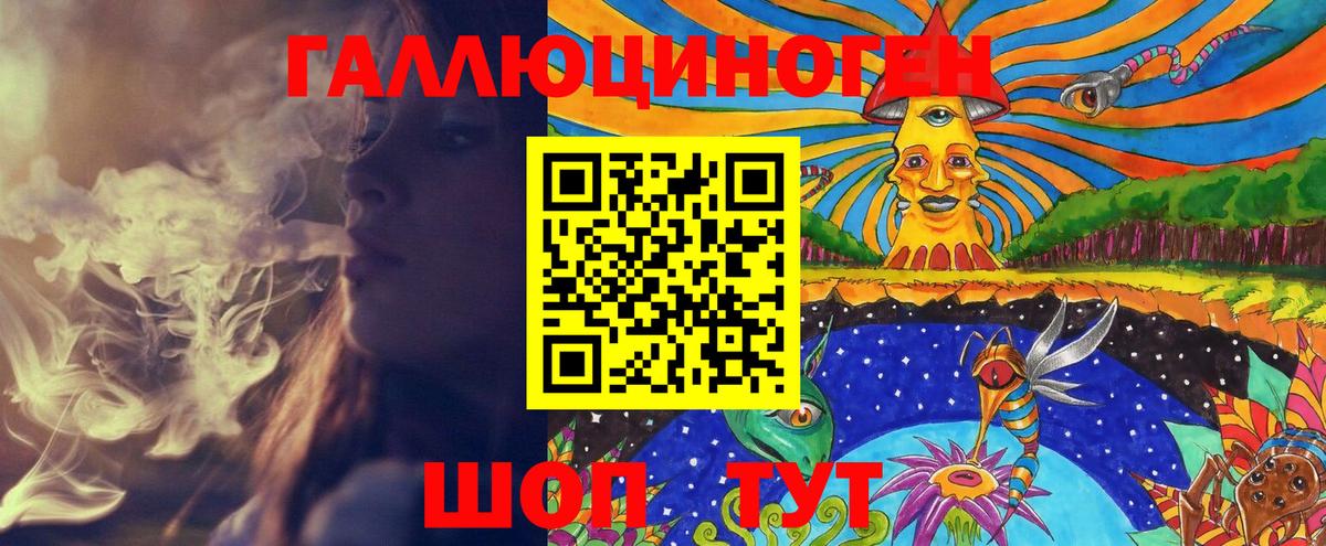 Приморско-Ахтарск  Галлюциногенные грибы Cubensis  Вход с VPN 