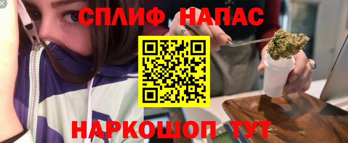 Конопля семена  Бошки марихуана план  Вход с VPN  МАРИХУАНА MAZAR  Приморско-Ахтарск 