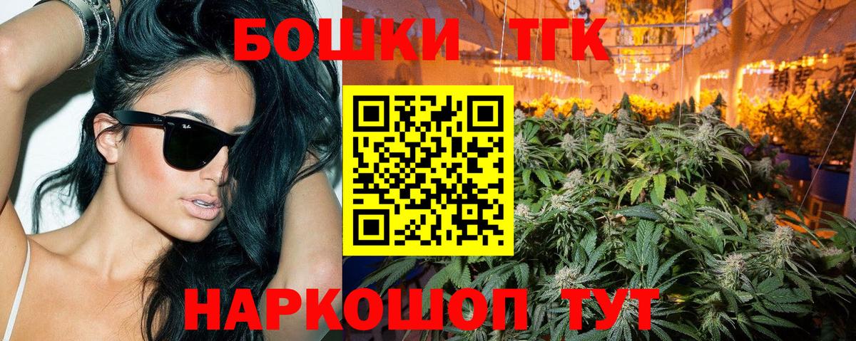 Марихуана конопля Приморско-Ахтарск